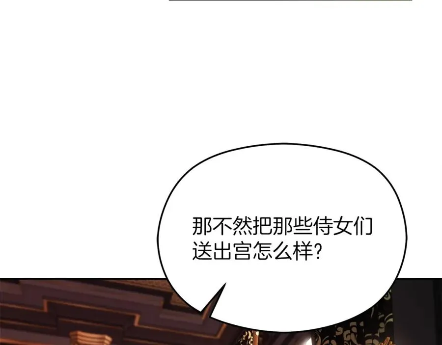 第20话 噩梦66