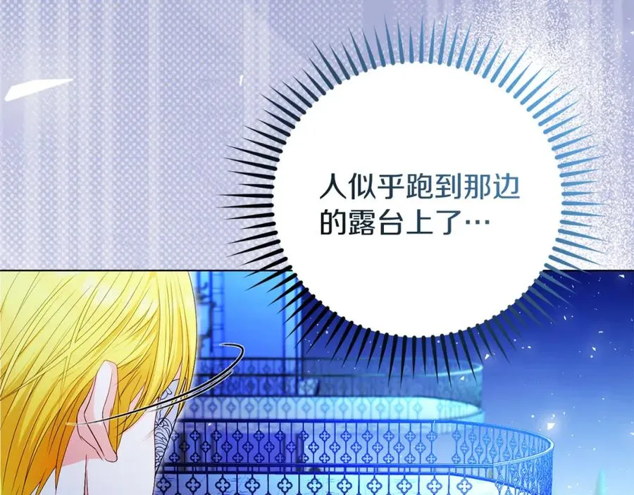 第46话 宴会风波146