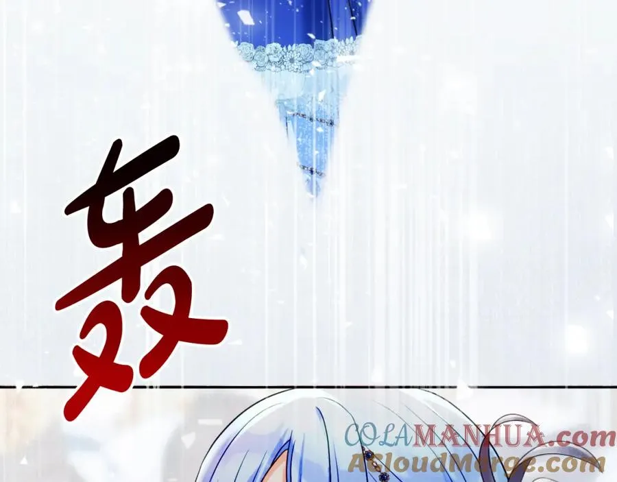 第30话 出道舞会156