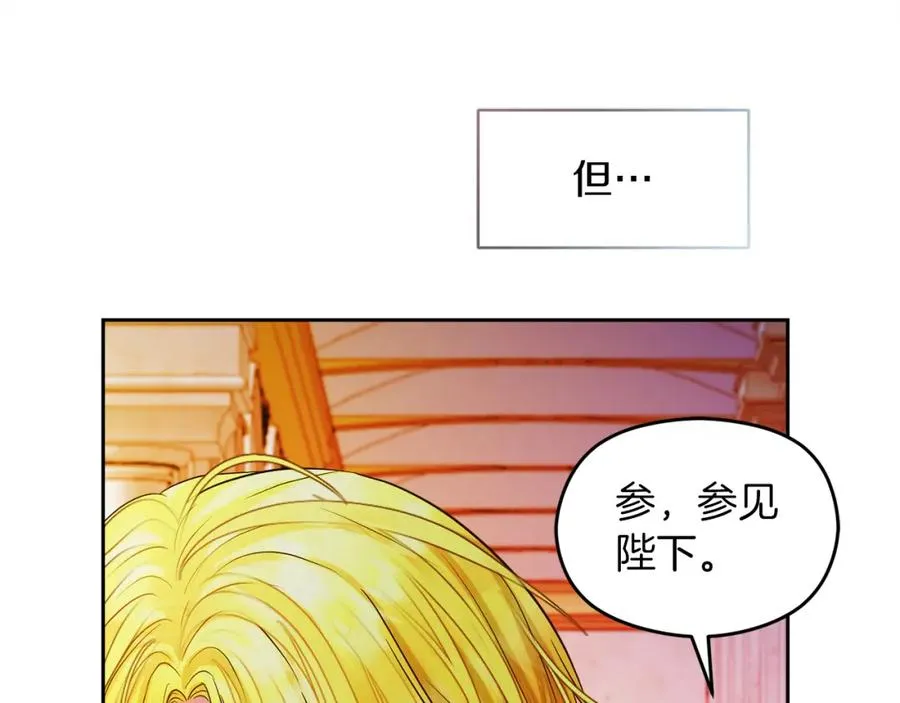 第17话 紫丁香123
