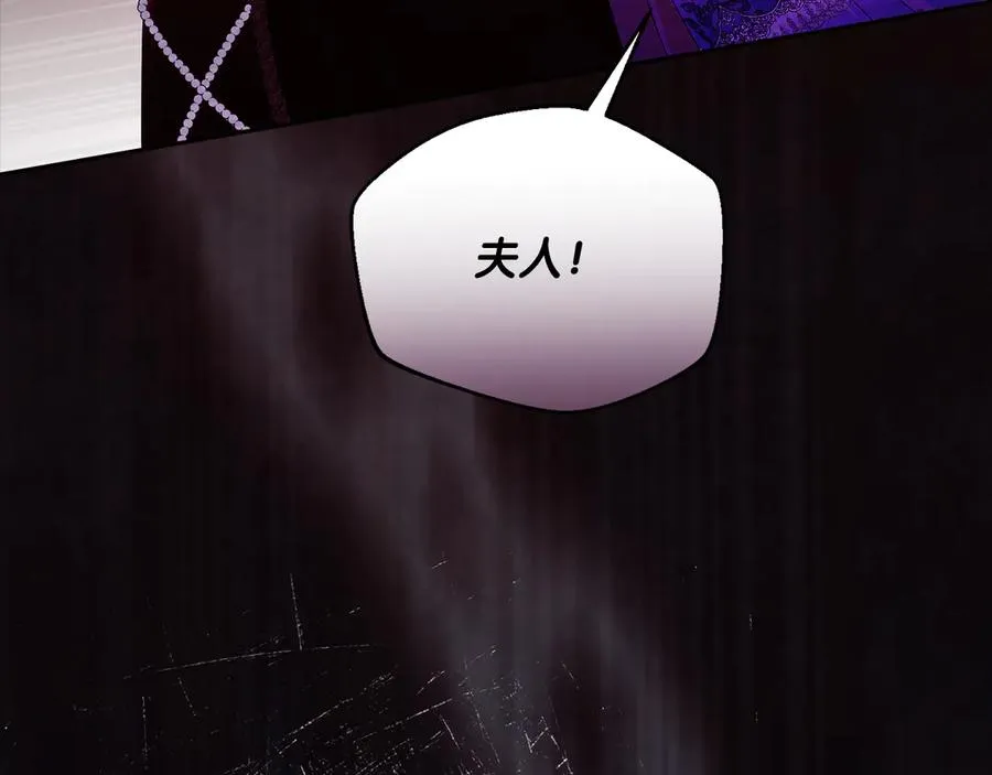 第53话 公爵夫妇211