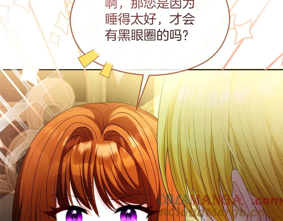 第57话 找到伊里斯224