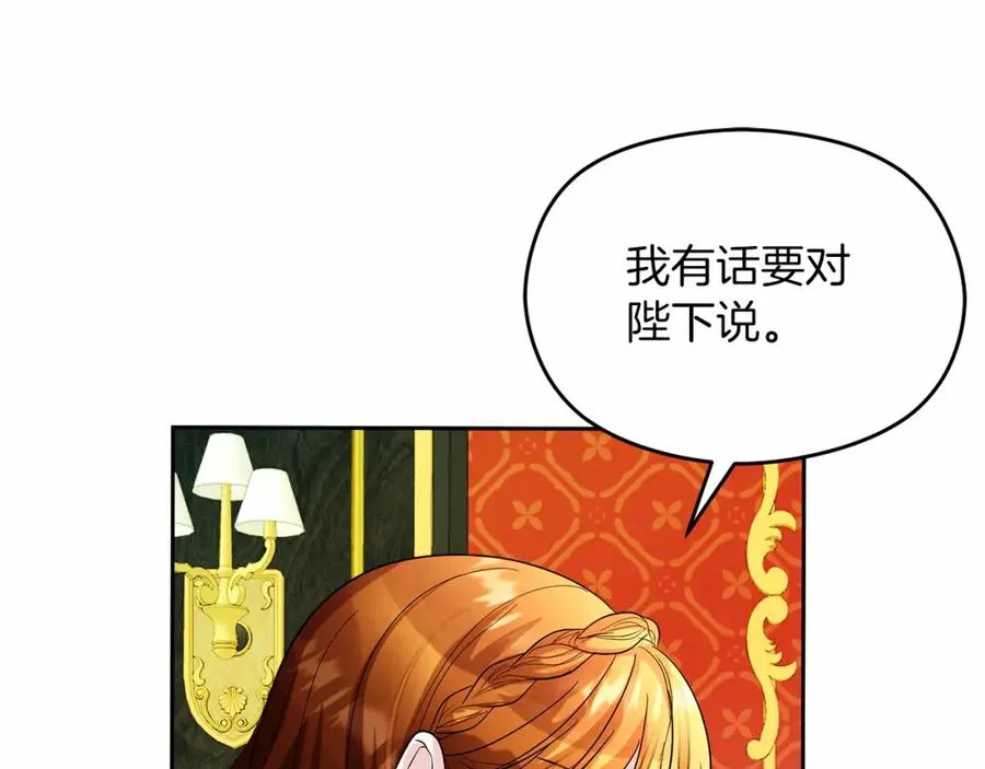 第12话 摇篮曲75