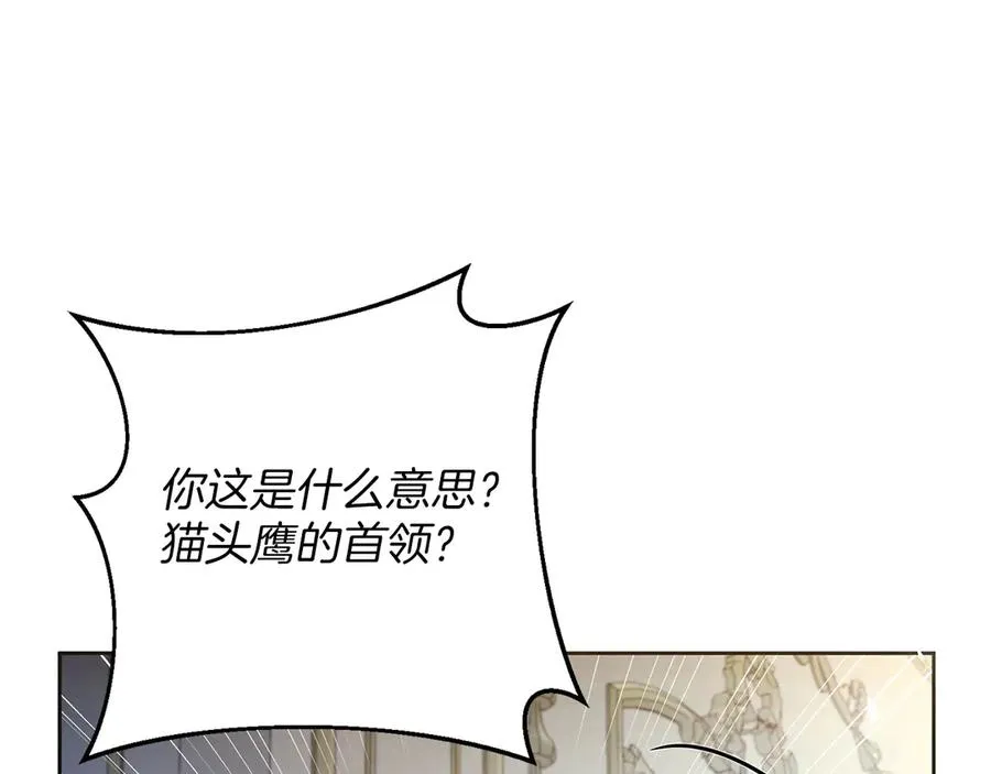 第66话 开始行动137