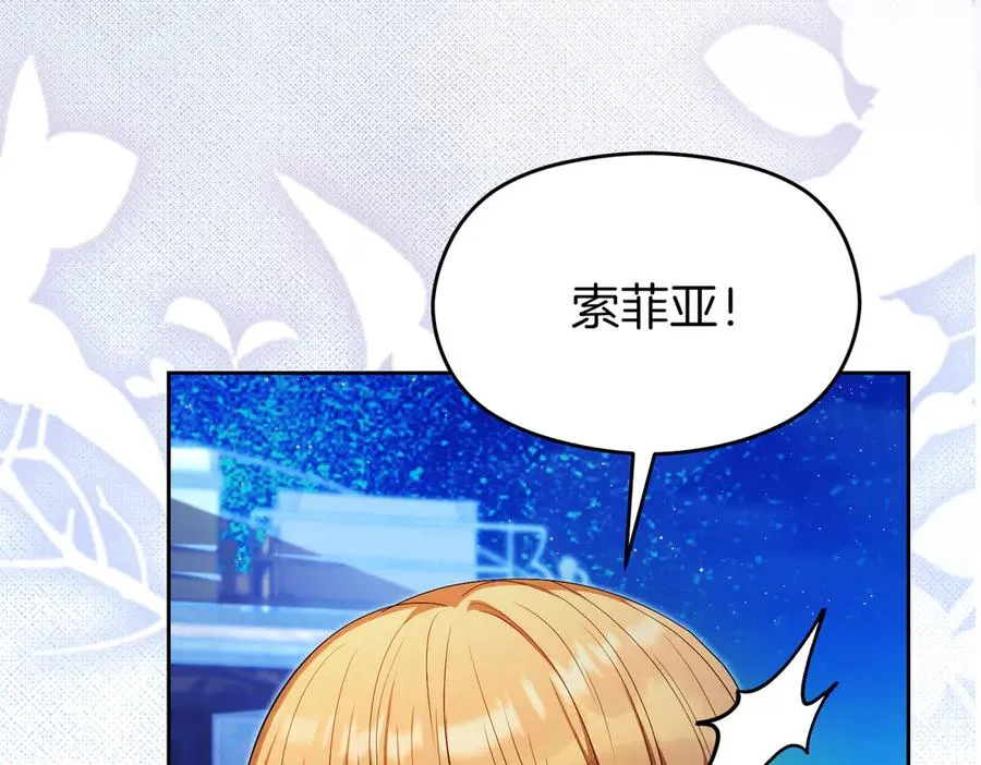 第59话 舍命相救69