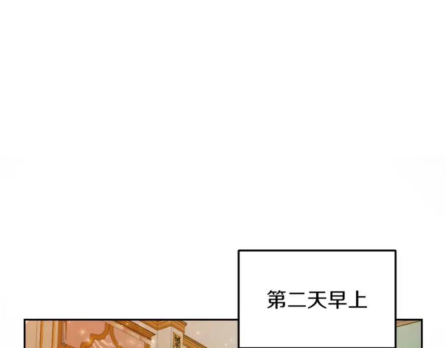 第34话 受伤147