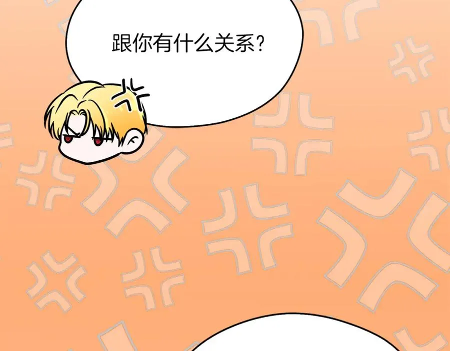 第11话 禁酒83
