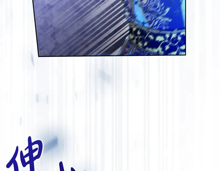 第51话 发现伊里斯66