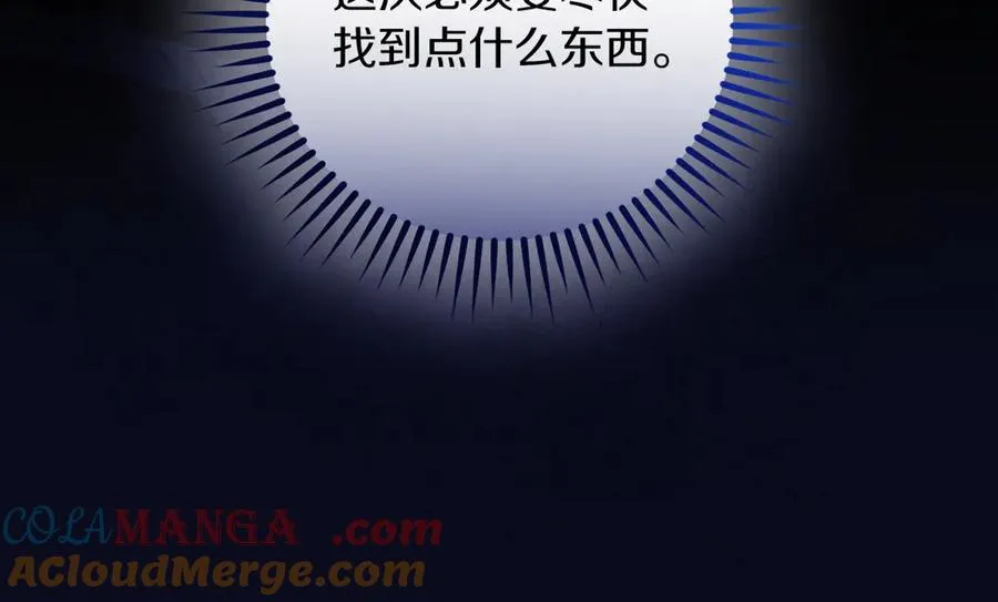 第54话 公爵夫人的邀请36