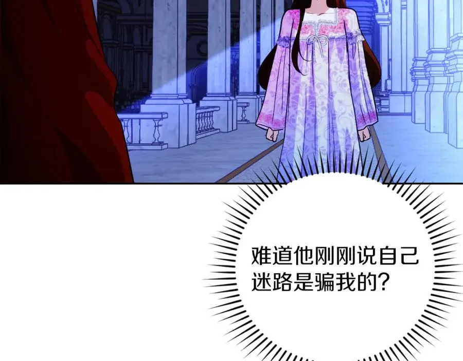 第27话 地下室的秘密46