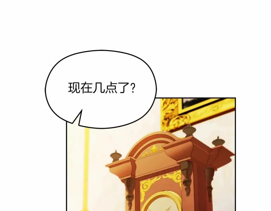 第13话 嫉妒123
