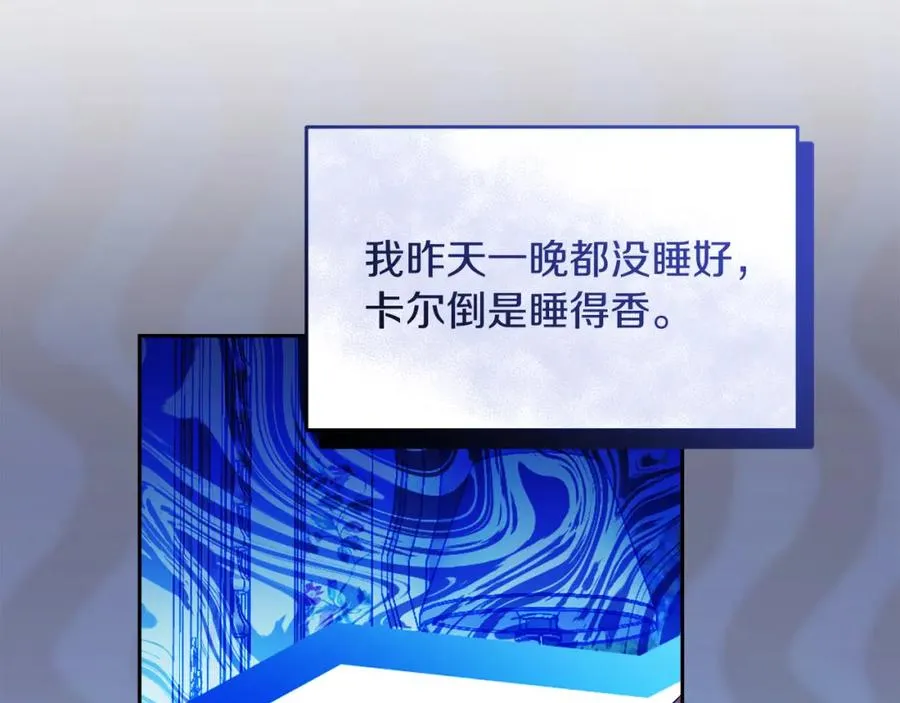 第41话 偷看47