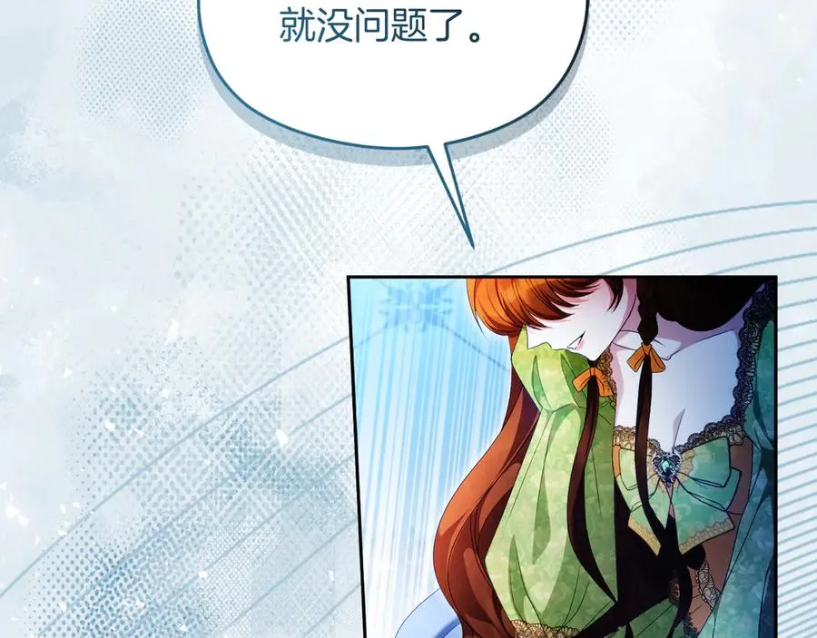 第48话 可以和我共舞吗9