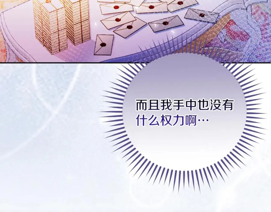 第28话 告别118