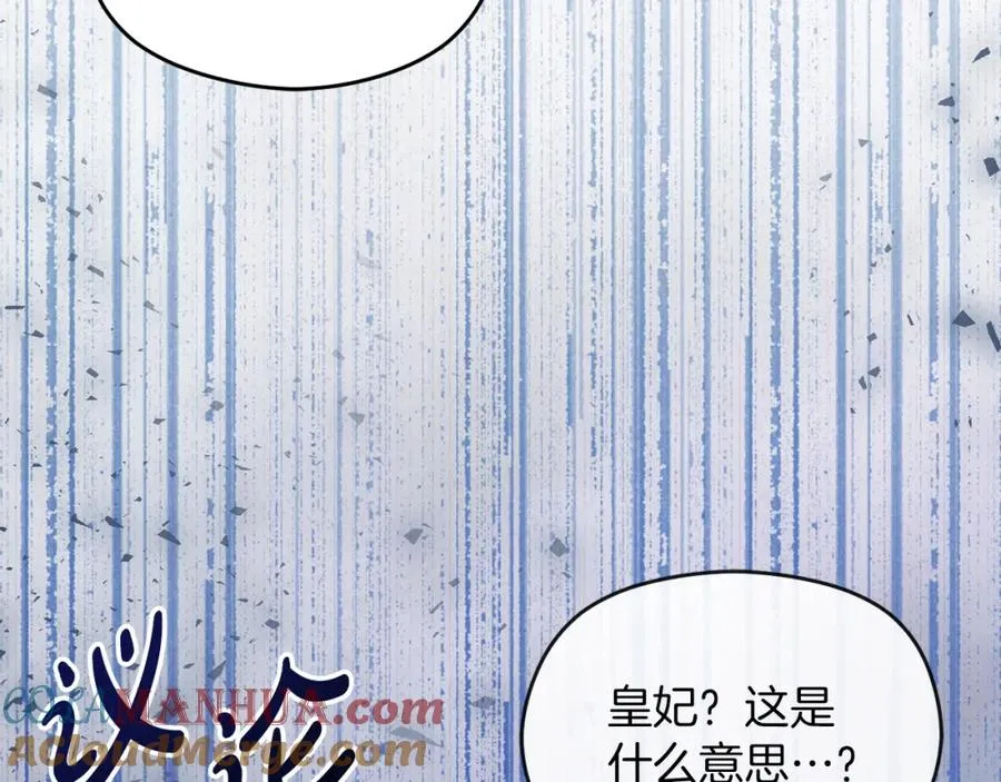 第18话 争论32