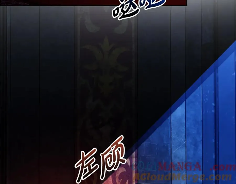 第40话 修埃特88