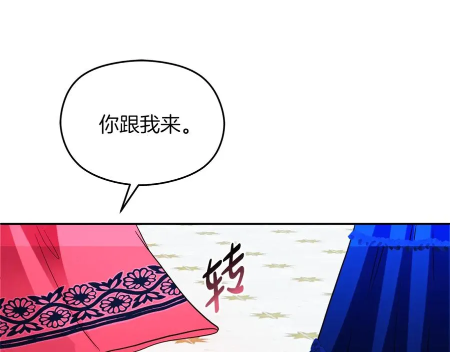 第11话 禁酒135