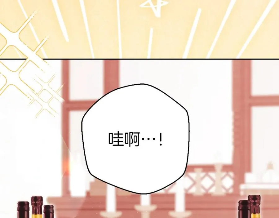 第7话 未来的皇后31