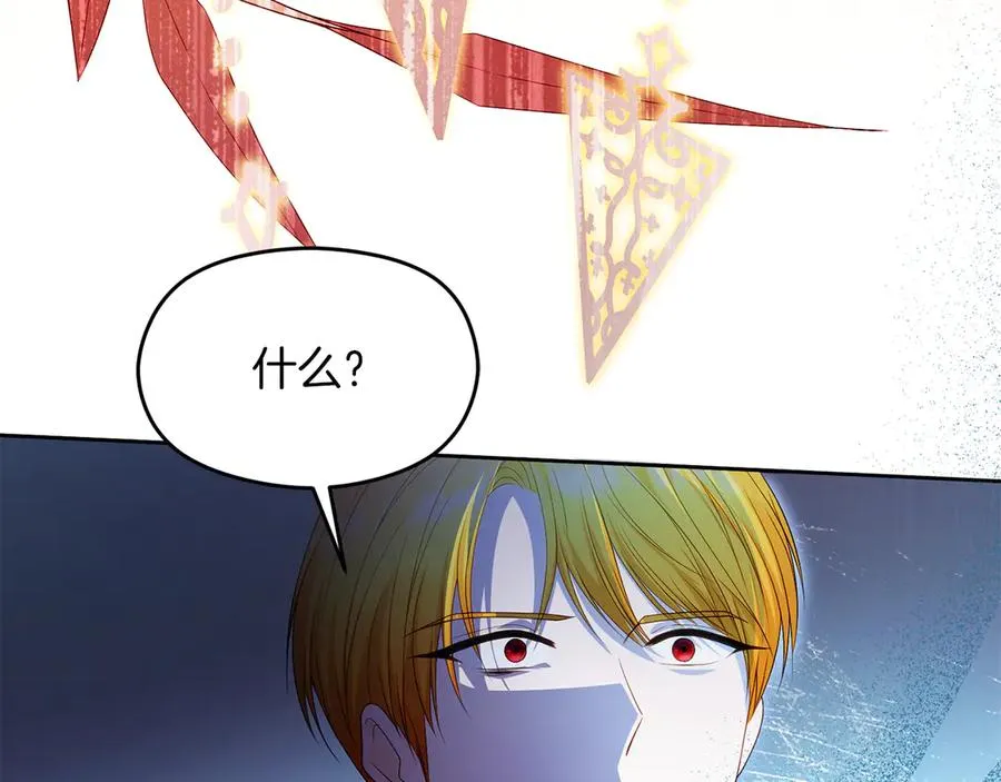 第69话 真实身份206