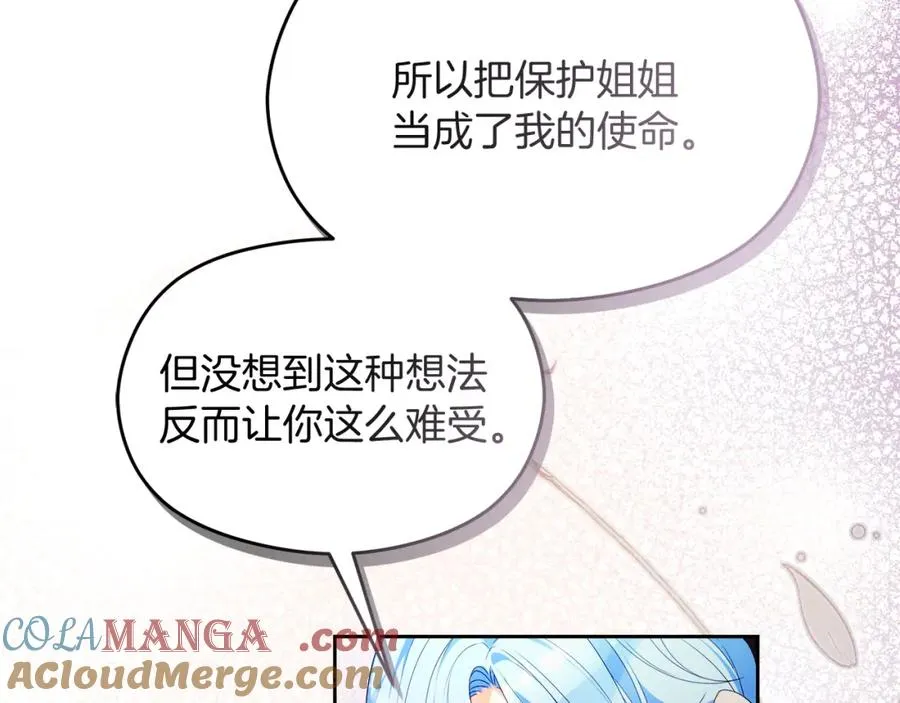 第46话 宴会风波72
