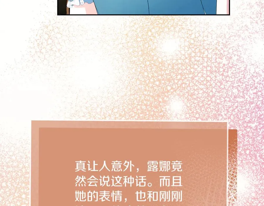 第52话 赴宴55