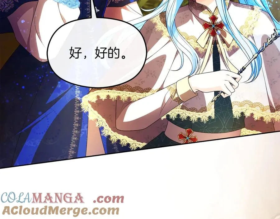 第65话 遇袭32