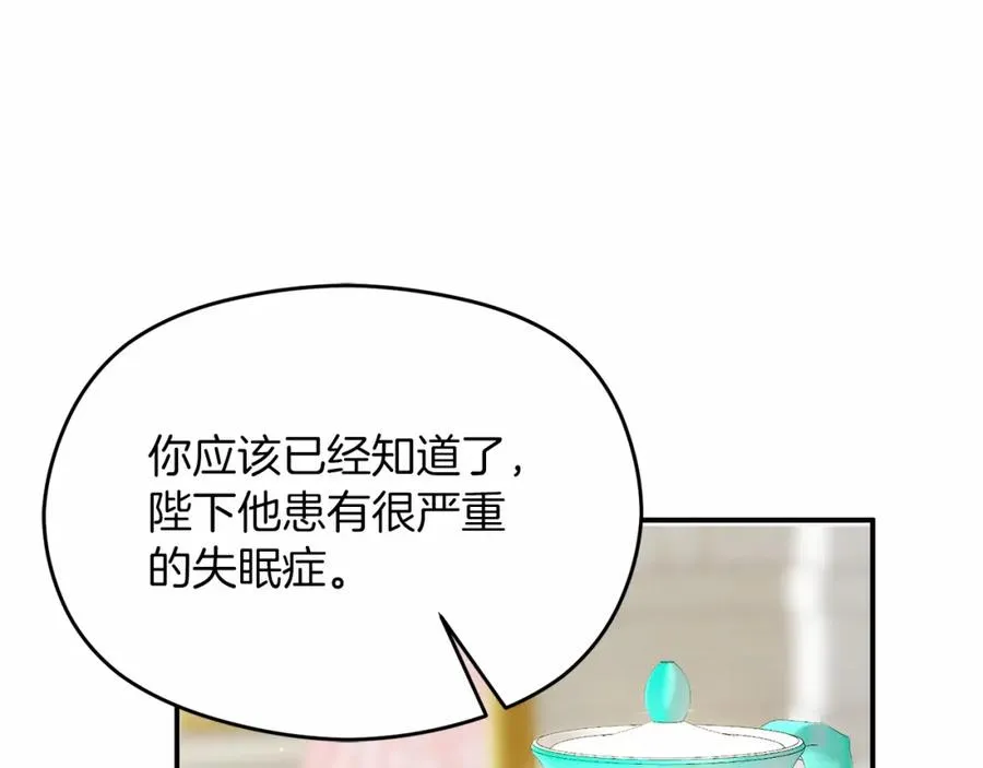 第6话 哄睡工作135