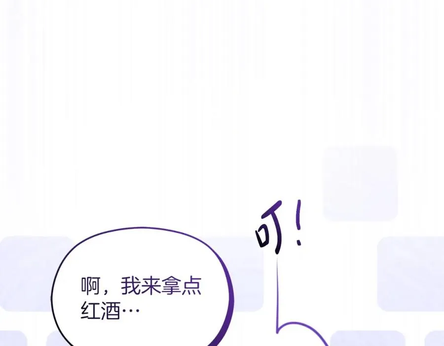 第42话 偷酒喝22