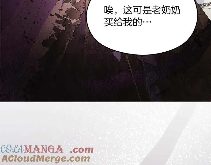 第57话 找到伊里斯132