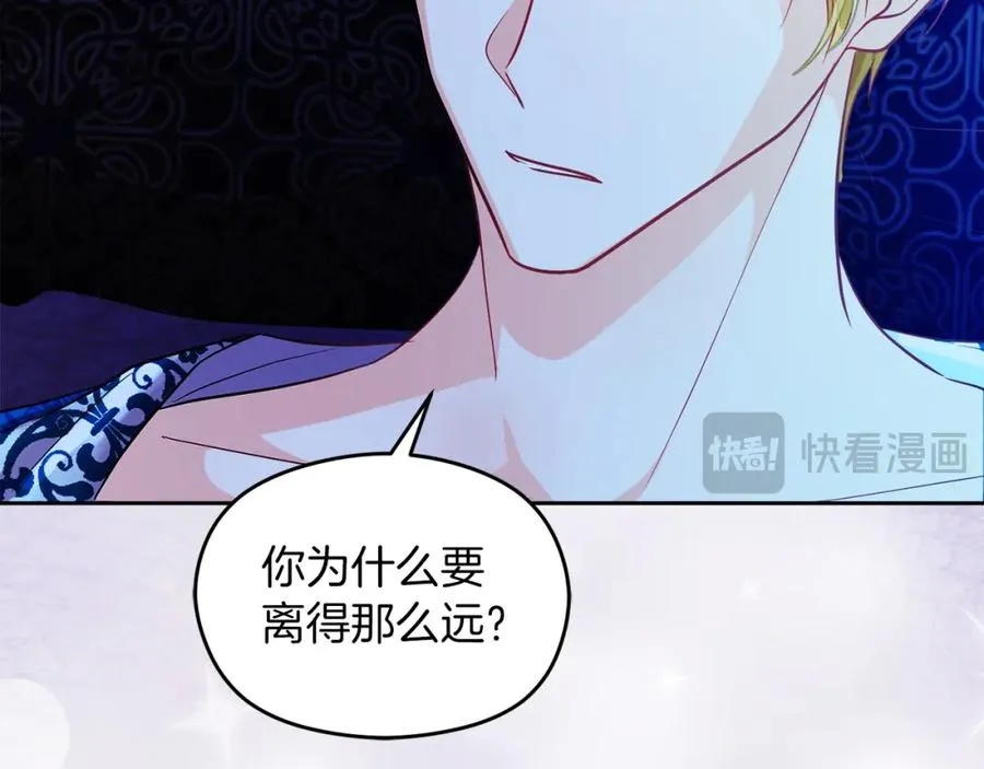 第10话 真失忆还是厚脸皮33