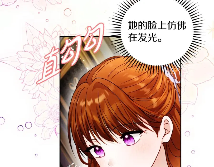 第36话 姐姐是我的22