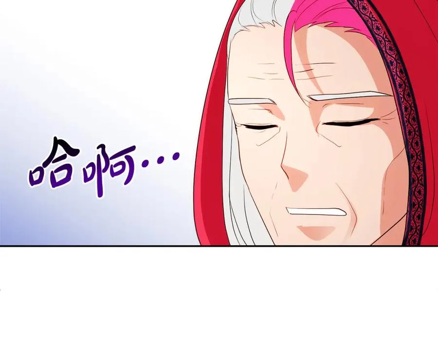 第4话 久违的熟睡173