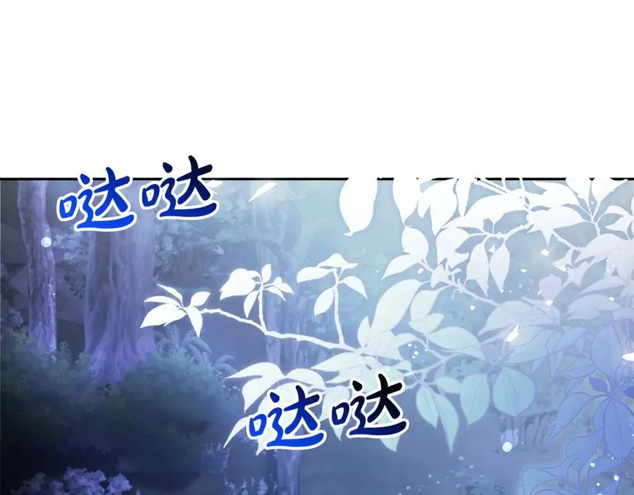 第55话 英雄救美95