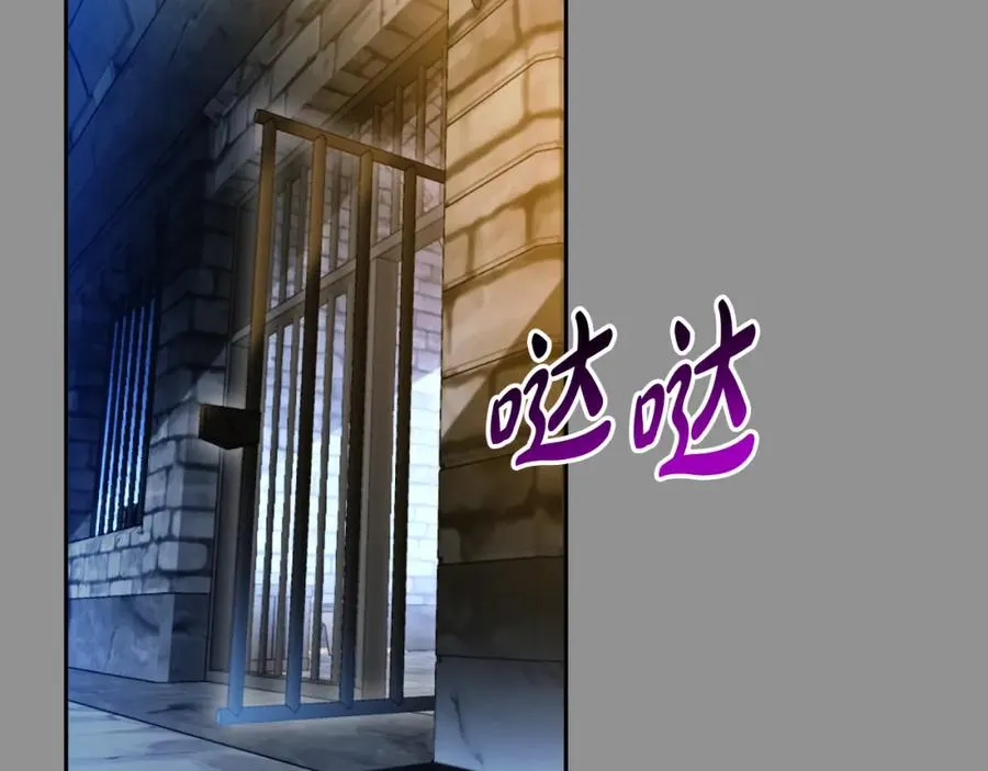 第27话 地下室的秘密161