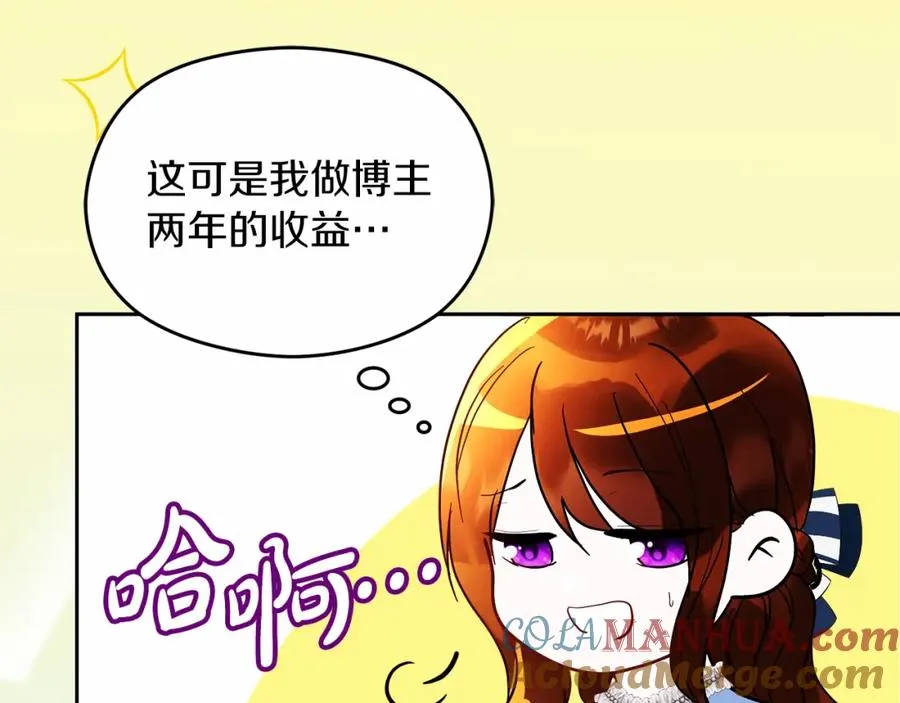 第6话 哄睡工作180