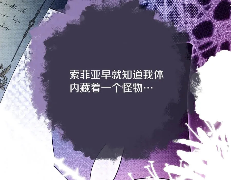 第63话 离开皇宫182