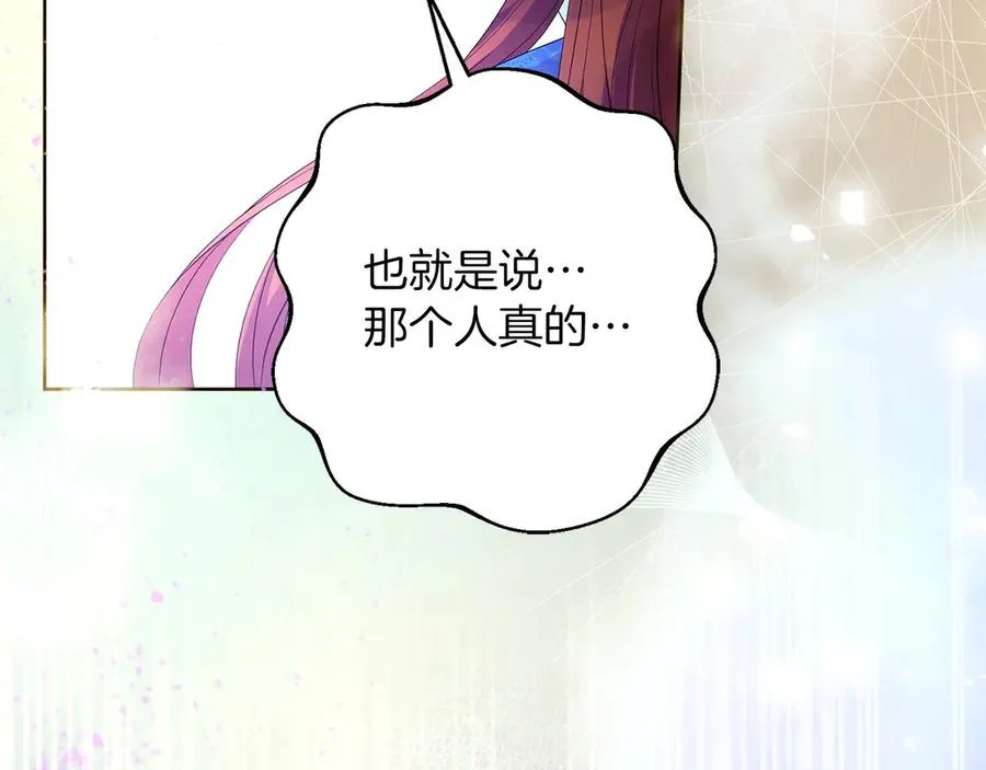 第68话 失落的记忆175