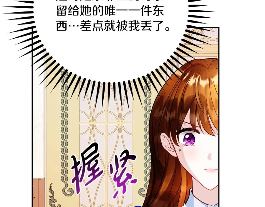 第11话 禁酒143