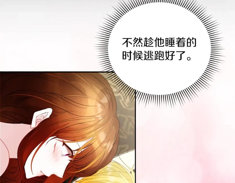 第3话 魔法师19