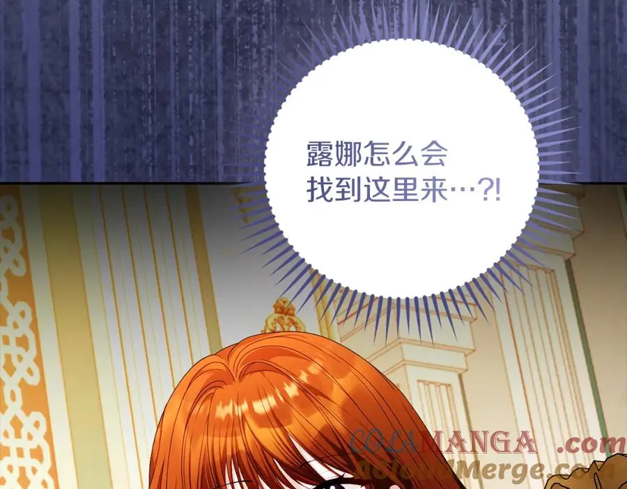 第46话 宴会风波24
