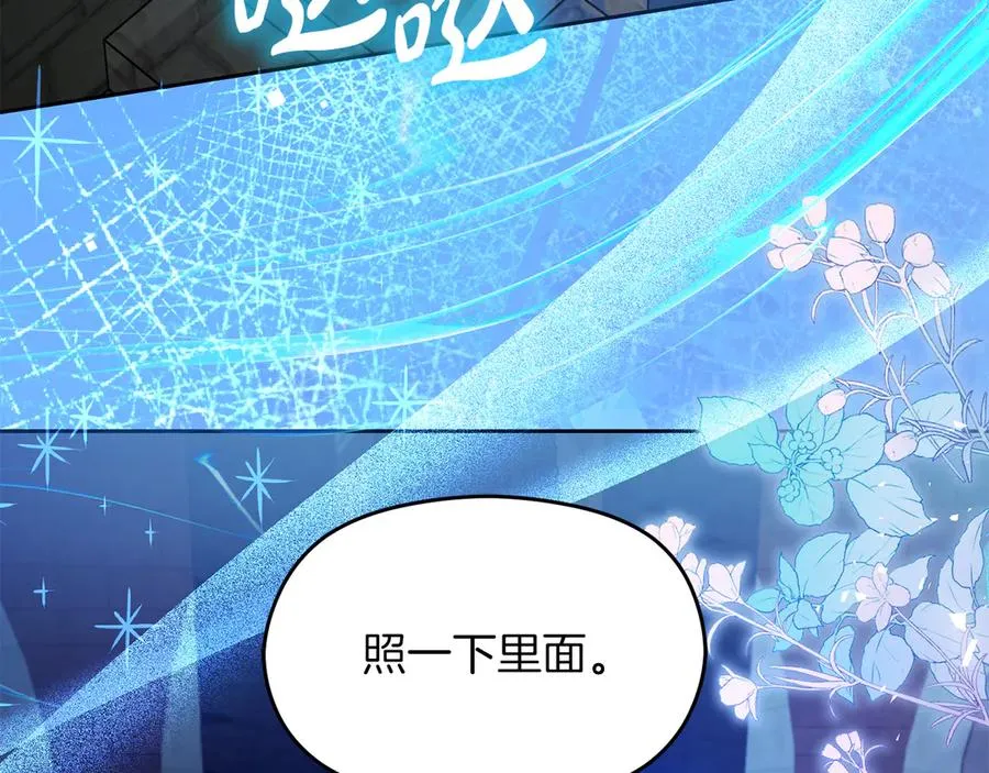 第67话 绑架186