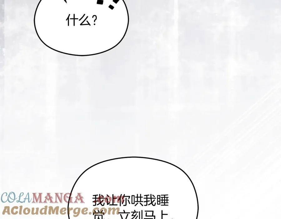 第43话 你是谁172