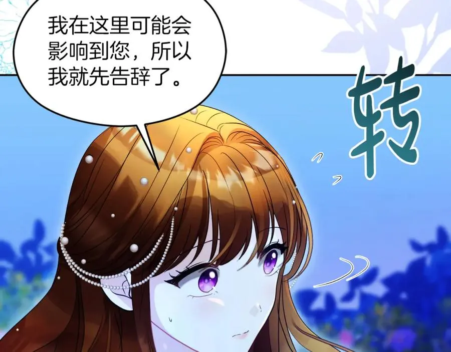 第14话 相反的愿望138
