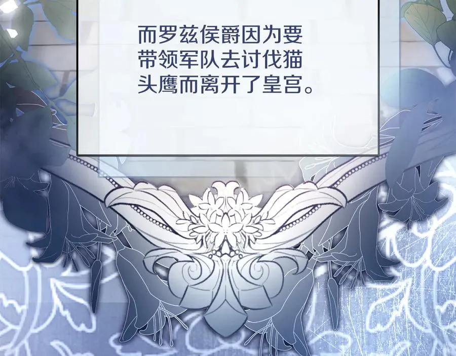 第66话 开始行动89