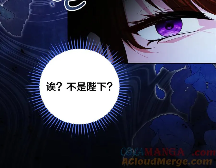 第55话 英雄救美56