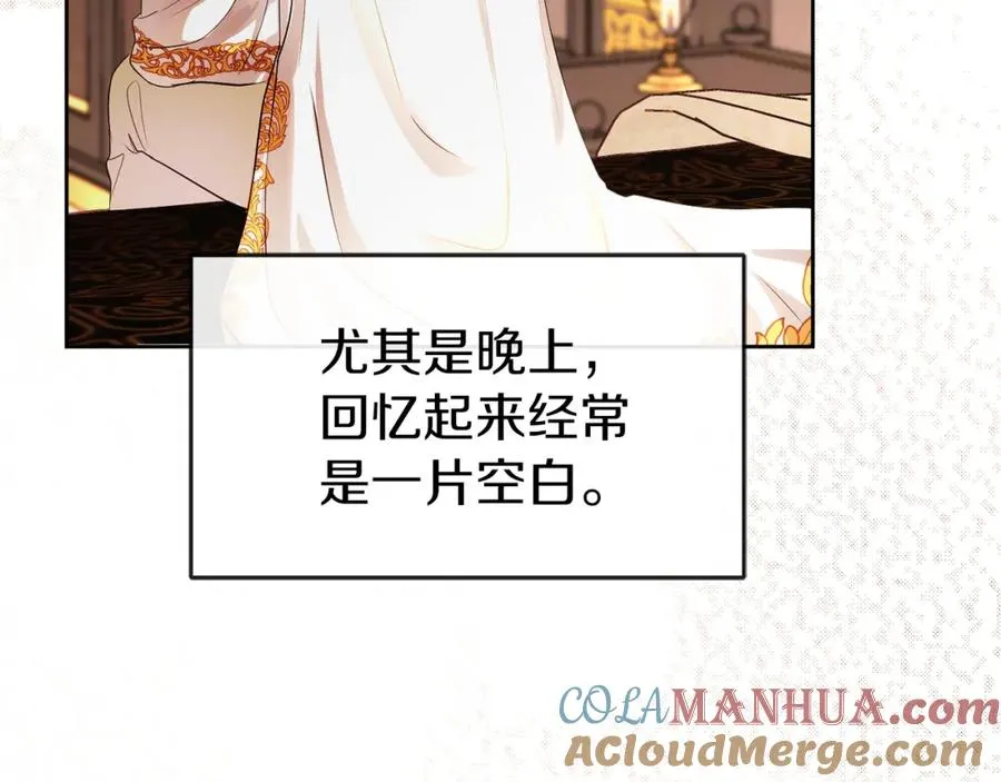第4话 久违的熟睡12