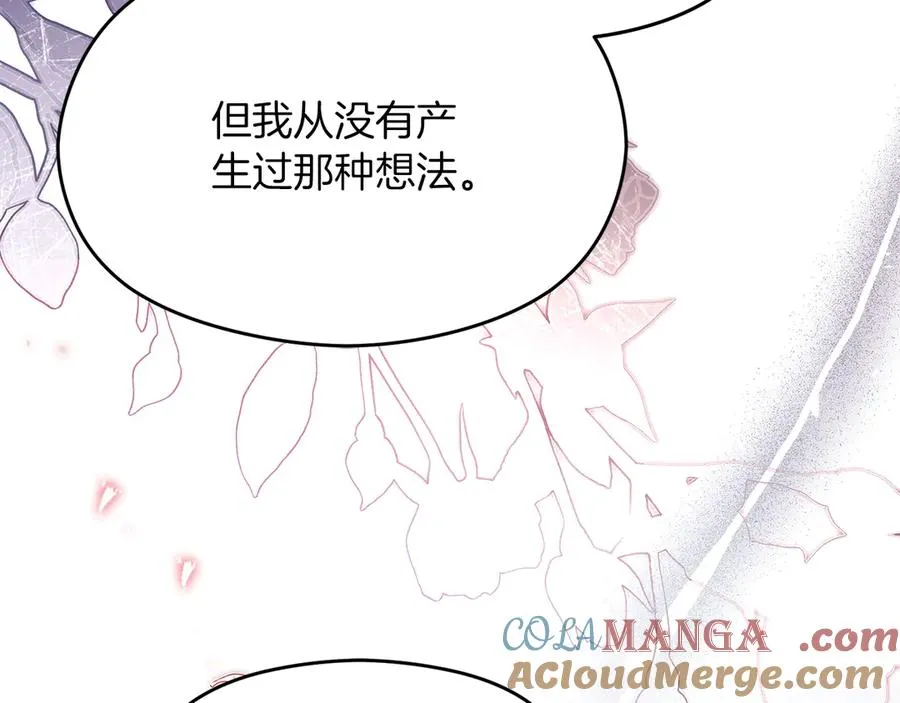 第69话 真实身份160