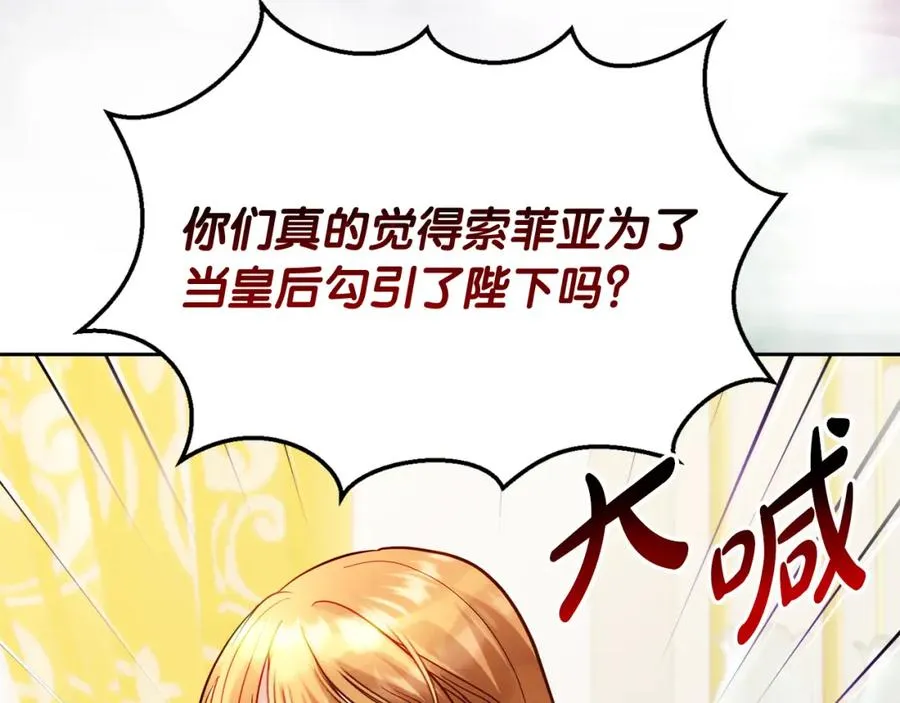 第11话 禁酒18