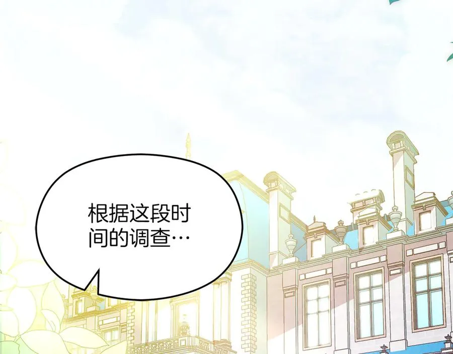 第66话 开始行动47