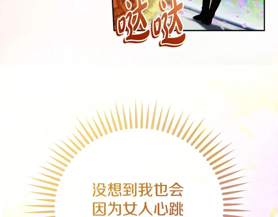 第42话 偷酒喝103